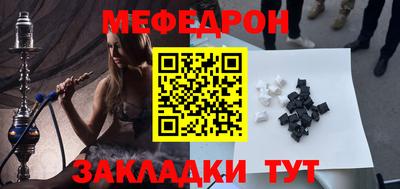 крисы Малоярославец