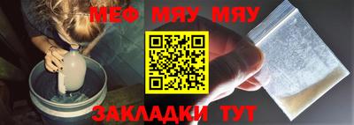 метамфетамин Мариинск