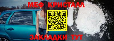 крисы Малоярославец