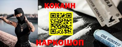 метамфетамин Мариинск