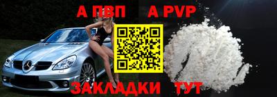 метамфетамин Мариинск