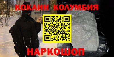 метамфетамин Мариинск