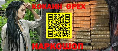бутират Малгобек