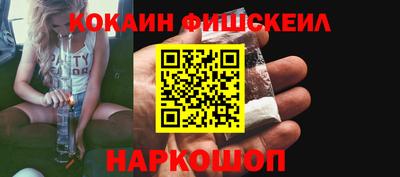 метамфетамин Мариинск