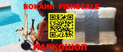 крисы Малоярославец