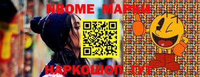 метамфетамин Мариинск