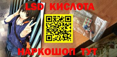 бутират Малгобек