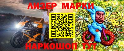 бутират Малгобек