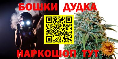 бутират Малгобек
