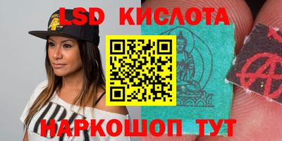 бутират Малгобек