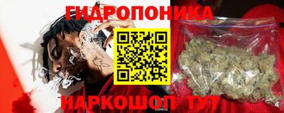 бутират Малгобек