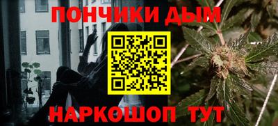 метамфетамин Мариинск