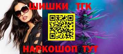 метамфетамин Мариинск