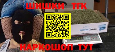 метамфетамин Мариинск
