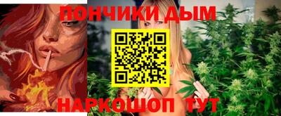 метамфетамин Мариинск