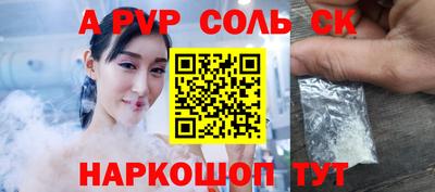 метамфетамин Мариинск