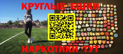 крисы Малоярославец