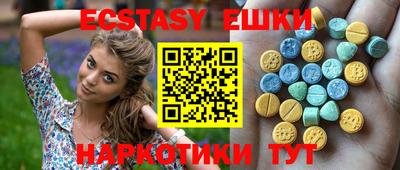бутират Малгобек