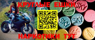 бутират Малгобек