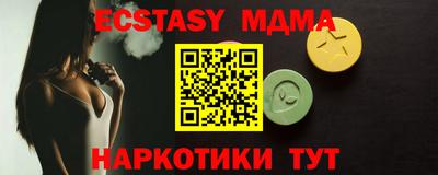 крисы Малоярославец