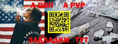 метамфетамин Мариинск