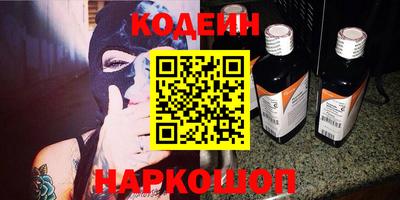 метамфетамин Мариинск