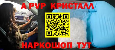 крисы Малоярославец