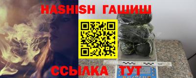 бутират Малгобек