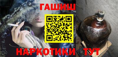 метамфетамин Мариинск