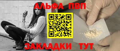 бутират Малгобек