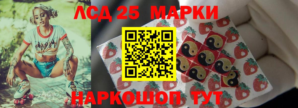 Лсд 25 экстази кислота  Вход с VPN  Бийск  Лсд 25 экстази ecstasy 