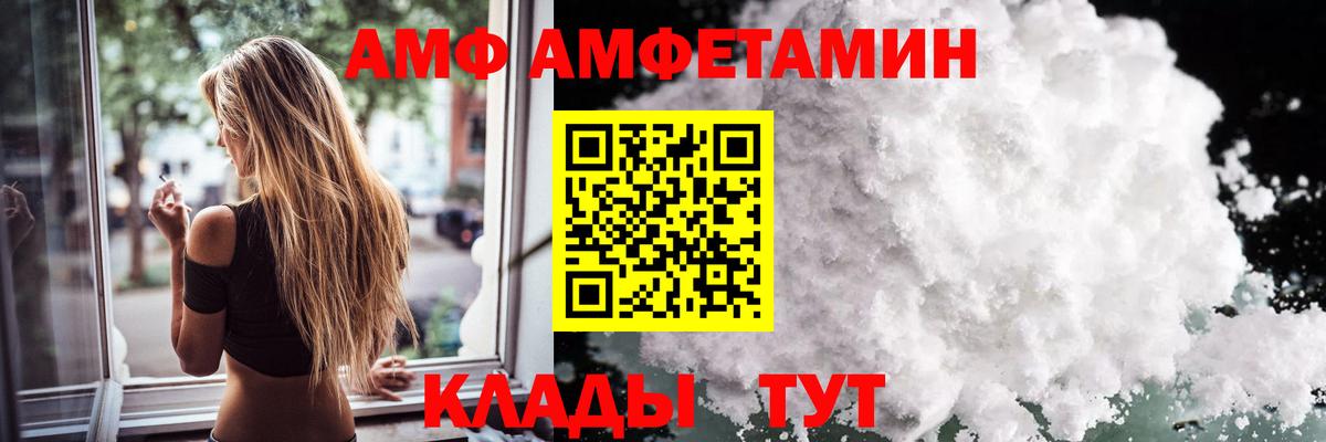 Первитин винт Бийск