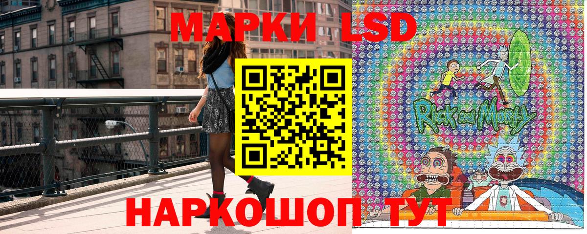 Бийск  Марки NBOMe 1500мкг  Вход с VPN 